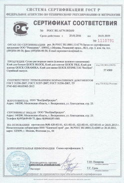 2017.09.08 Южно-Сахалинск - Материалы листовые ПОРИЛЕКС марок НПЭ и НПЭ-Л. ТУ 2246-029-00203430-2003